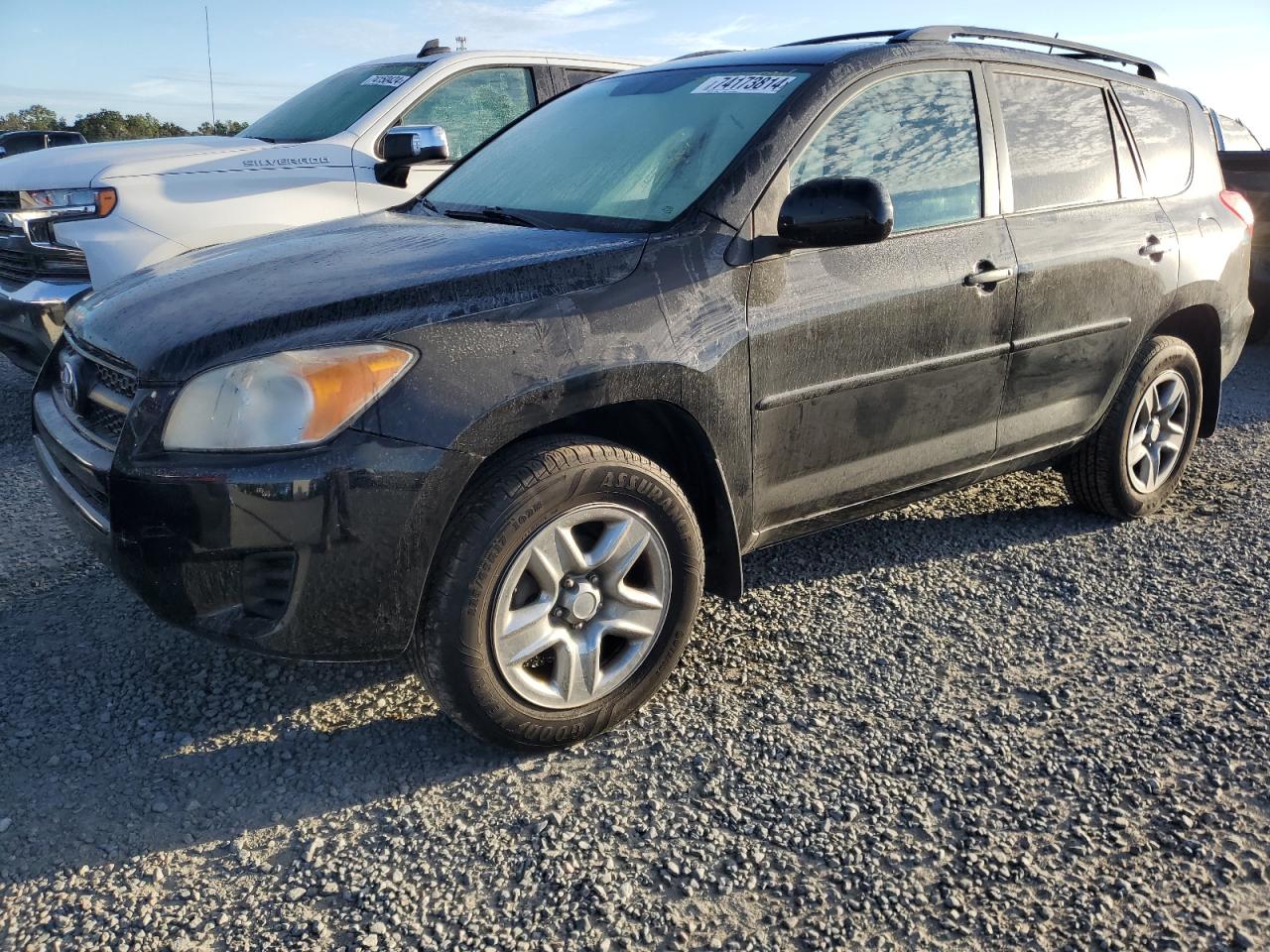 2010 Toyota RAV 4 - Image 1