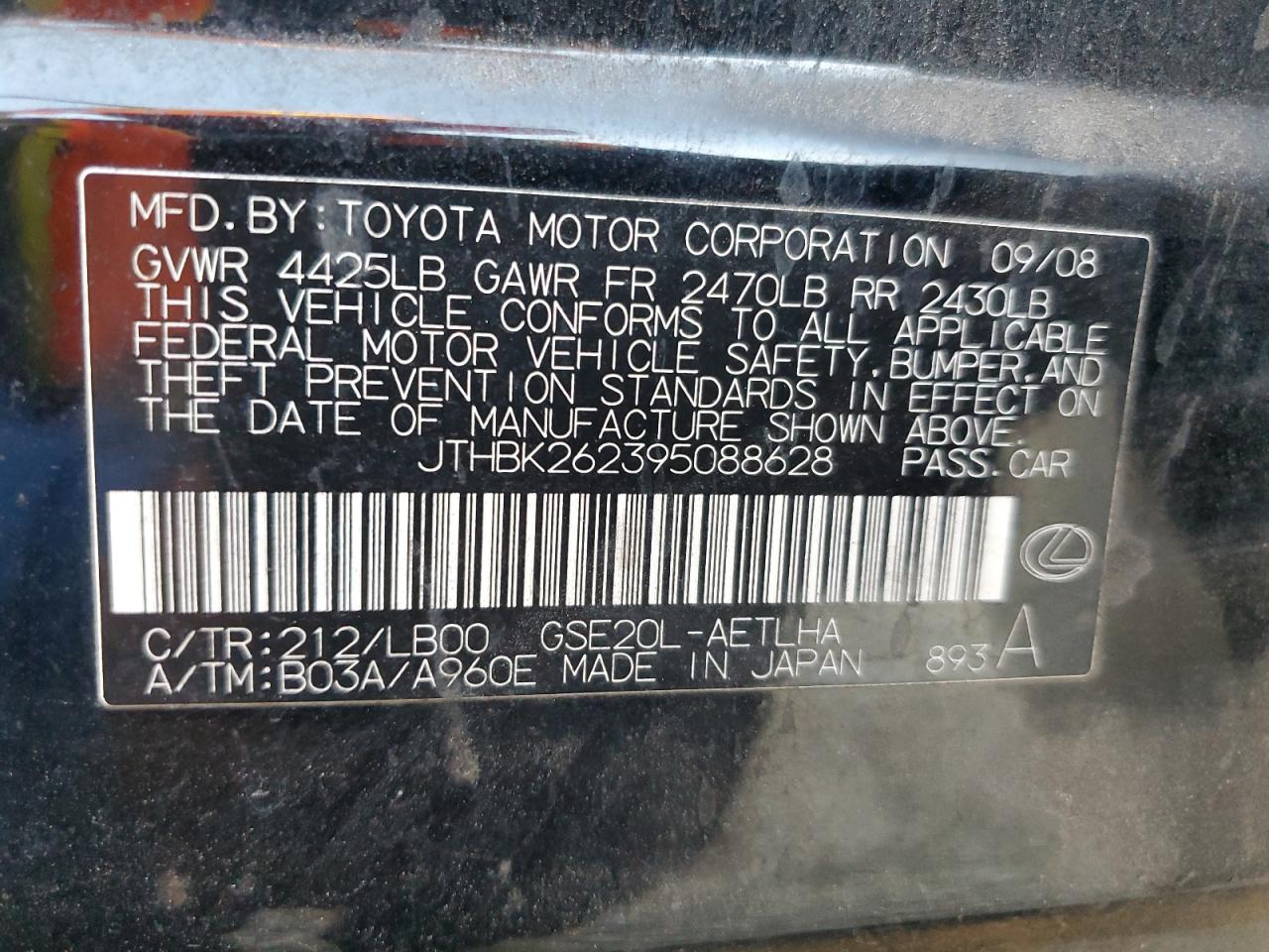 2009 Lexus IS - Image 15