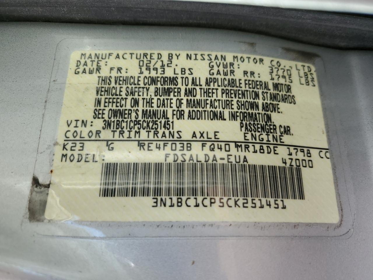 3N1BC1CP5CK251451 2012 Nissan Versa S