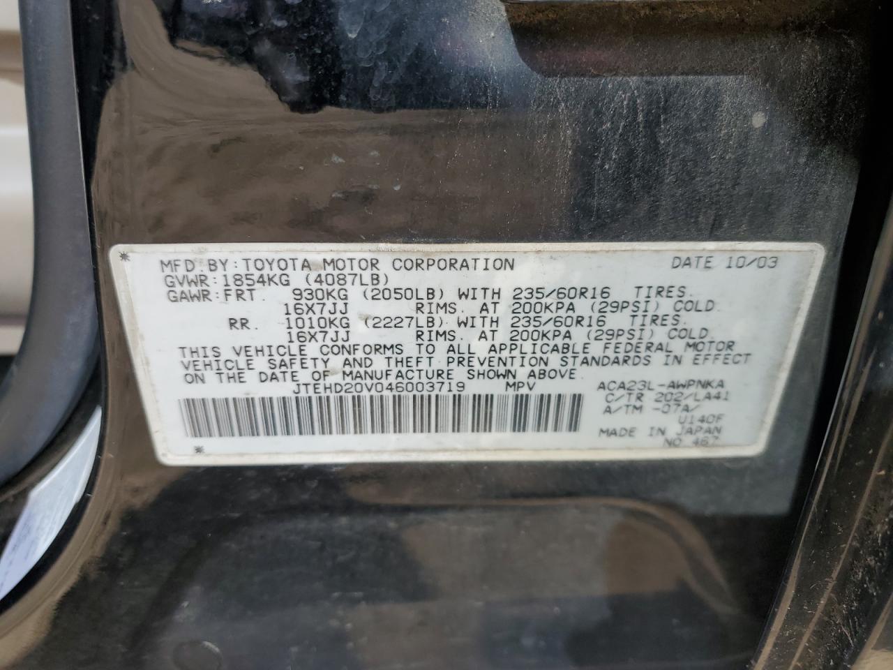 JTEHD20V046003719 2004 Toyota Rav4