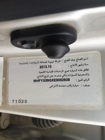 MHFYX59GXE8052938 - 2014 TOYOTA FORTUNER - #77507484