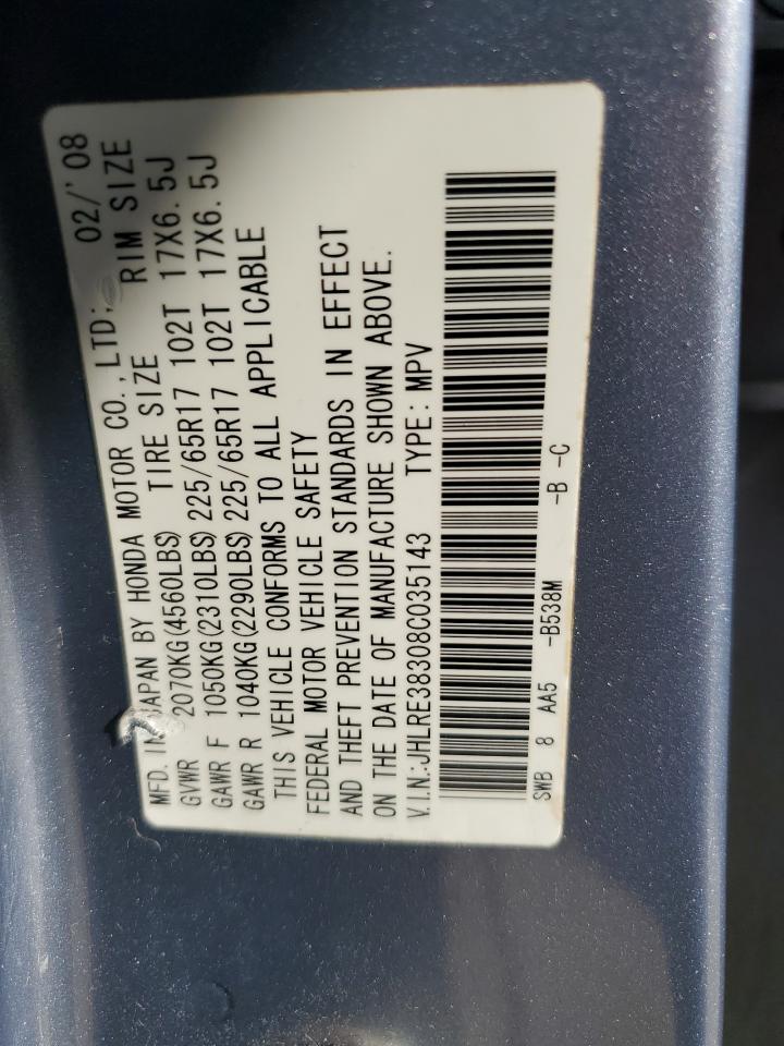 2008 Honda CR-V - Image 14