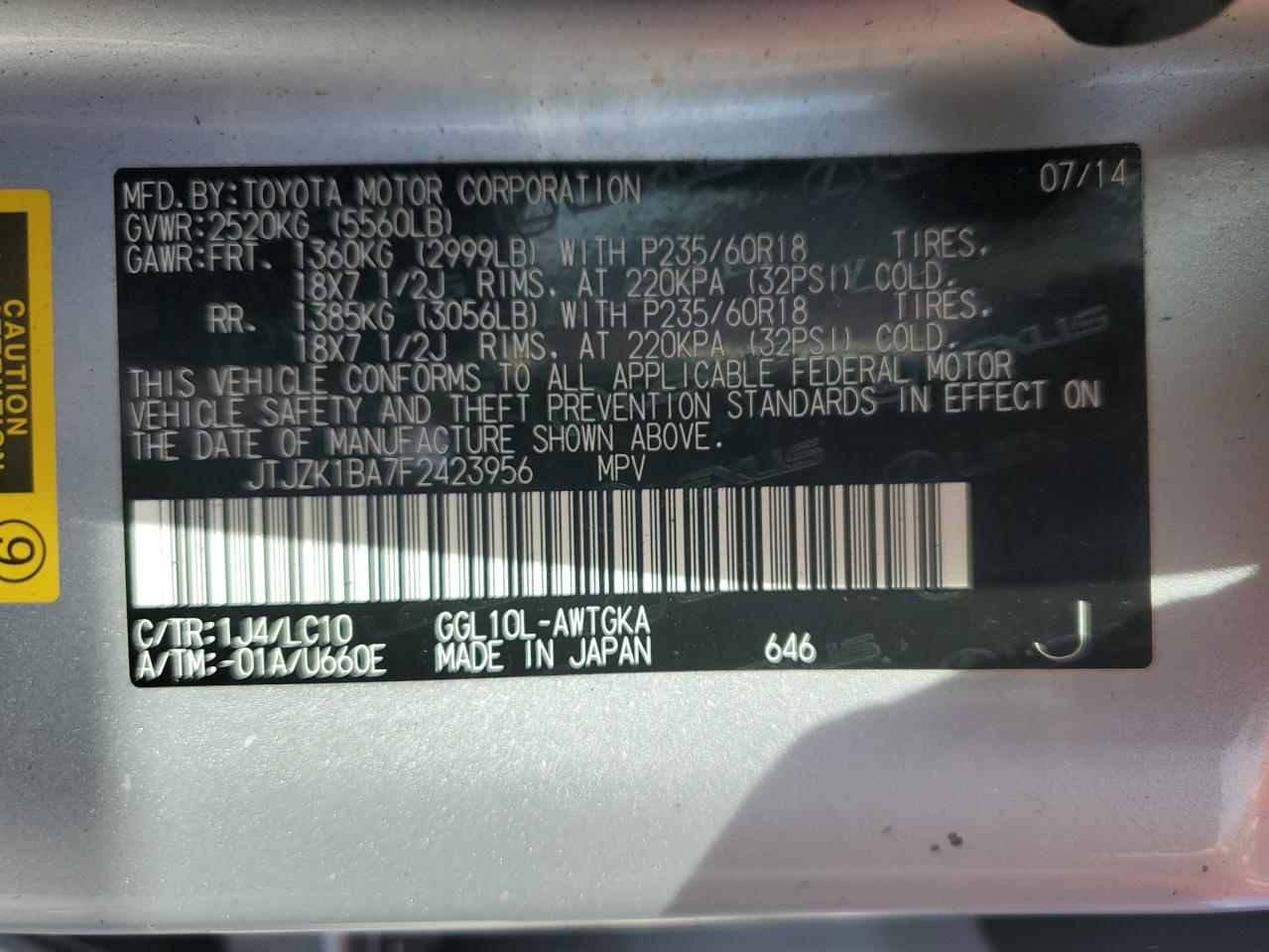 2015 Lexus RX - Image 14