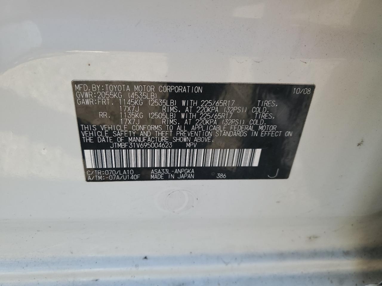 2009 Toyota RAV 4 - Image 15