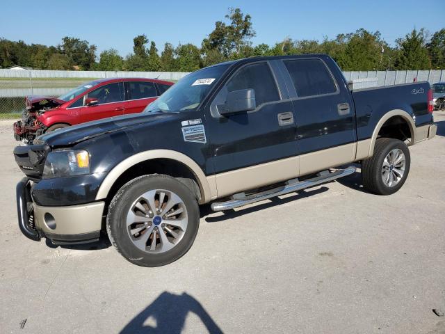 2007 Ford F150 Supercrew