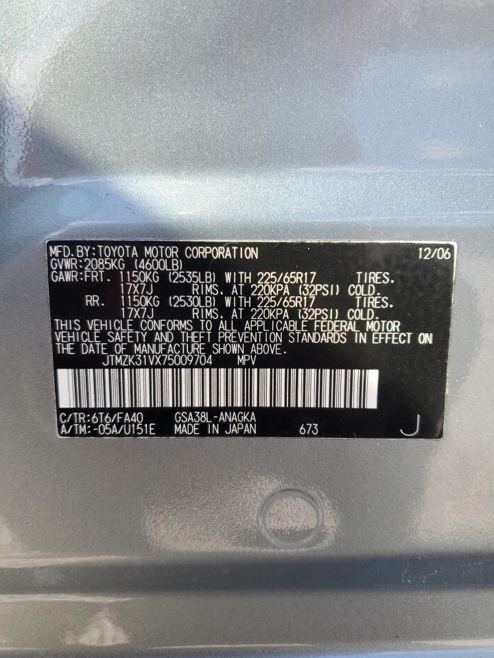 2007 Toyota Rav4 Limited VIN: JTMZK31VX75009704 Lot: 76450104