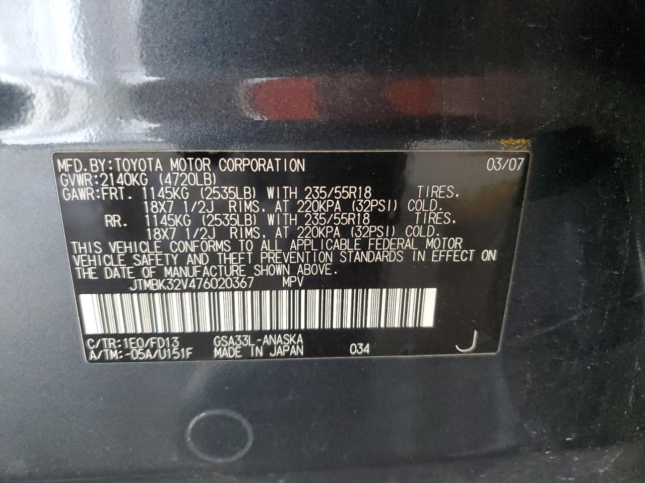 JTMBK32V476020367 2007 Toyota Rav4 Sport