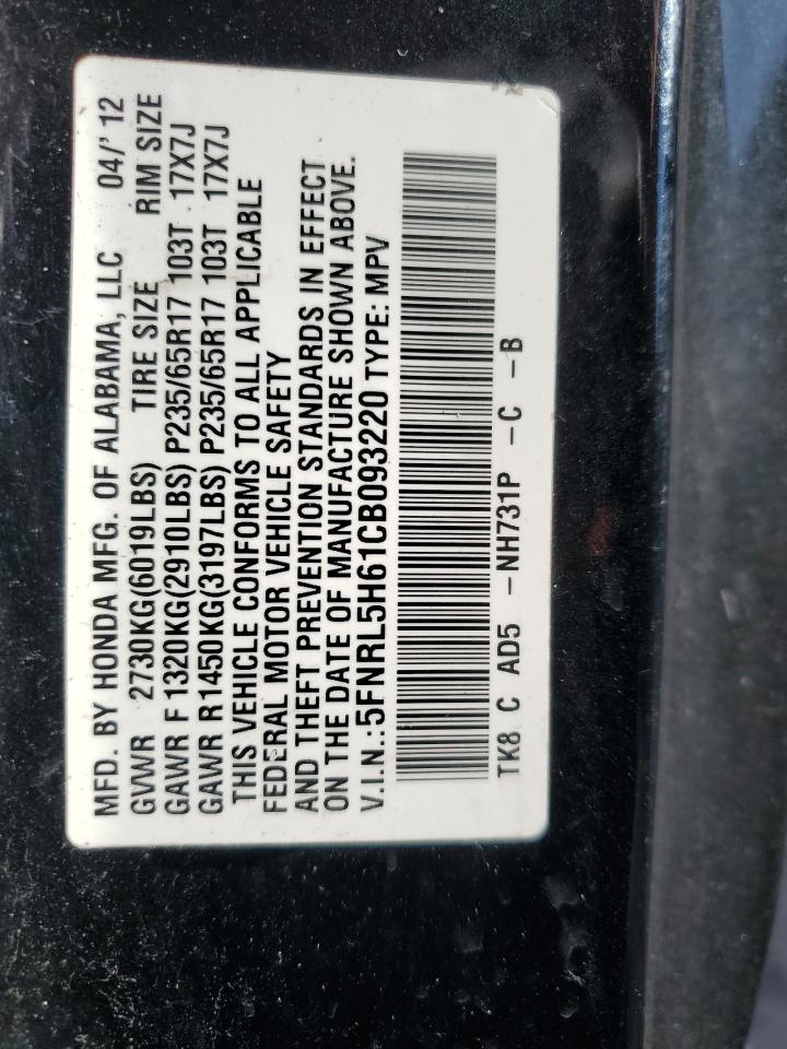 2012 Honda Odyssey Exl VIN: 5FNRL5H61CB093220 Lot: 75654724