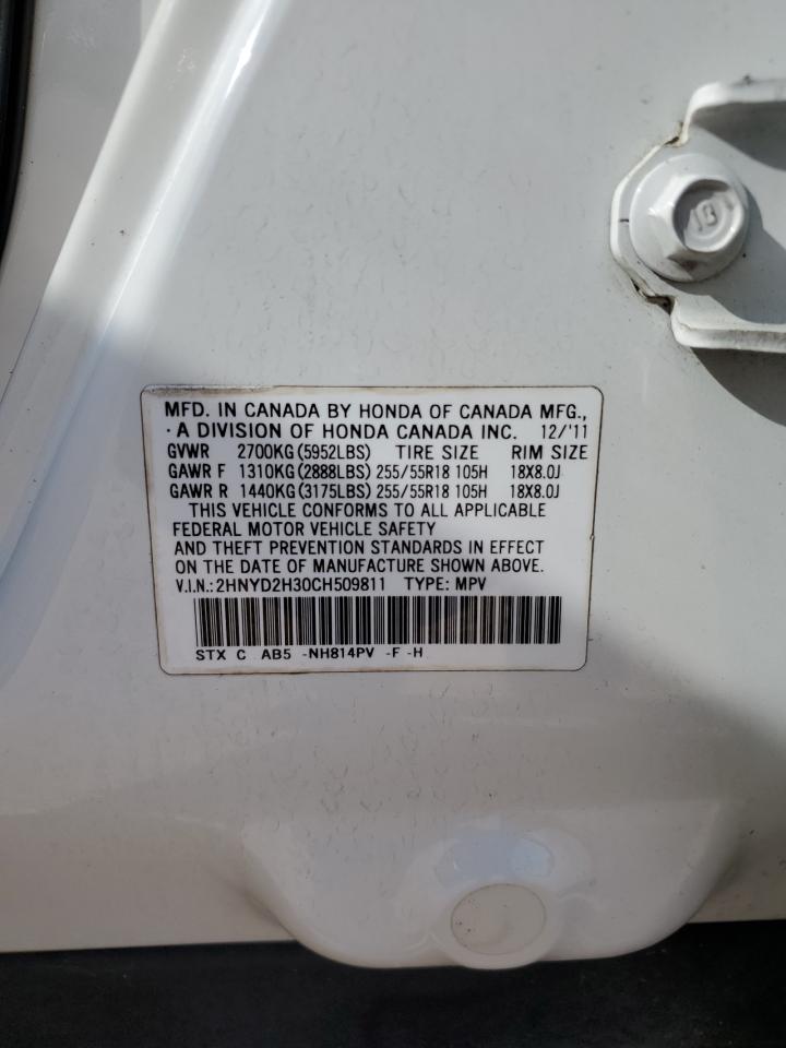 2012 Acura Mdx Technology VIN: 2HNYD2H30CH509811 Lot: 75888714