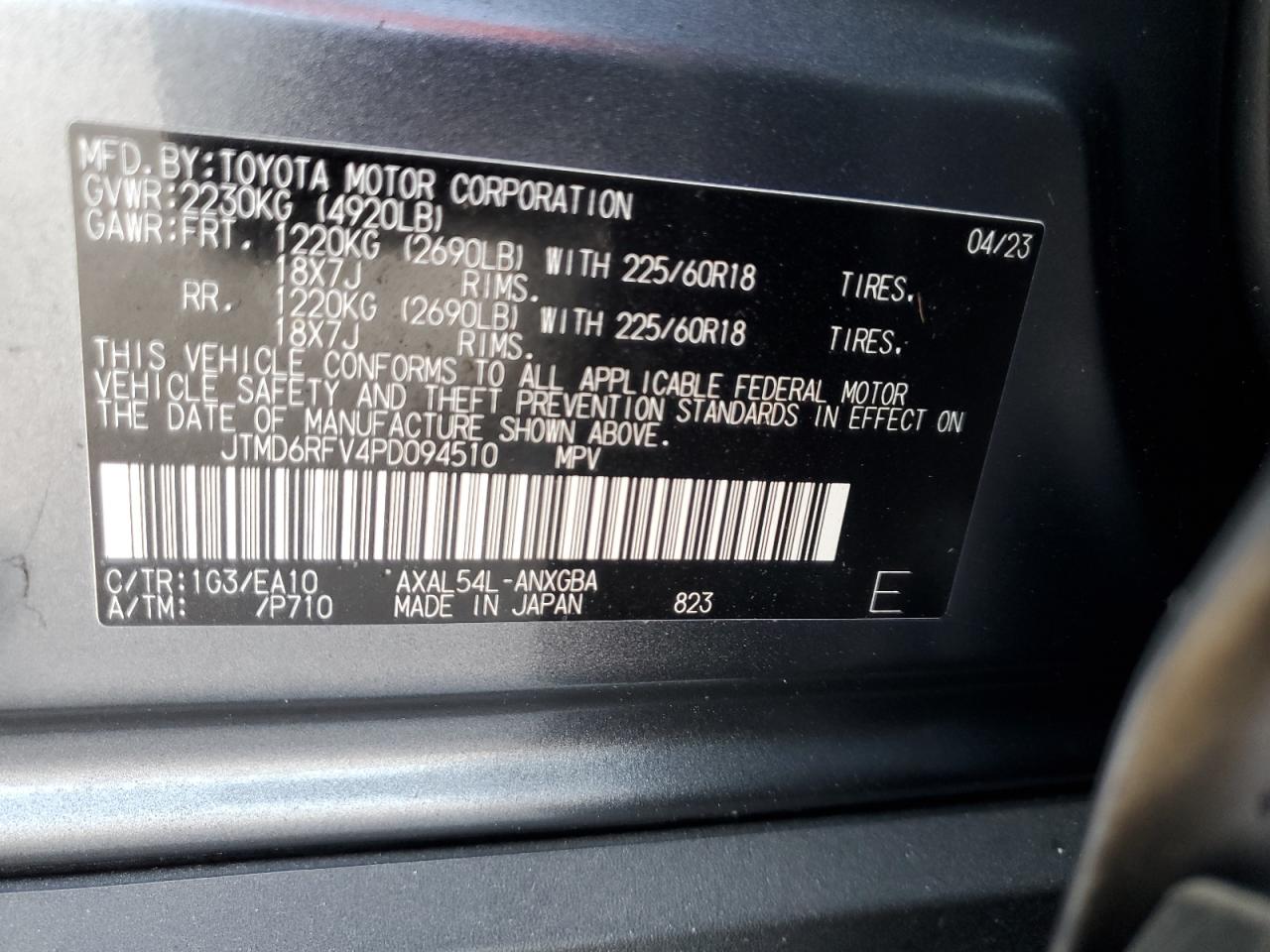 2023 Toyota RAV 4 - Image 14