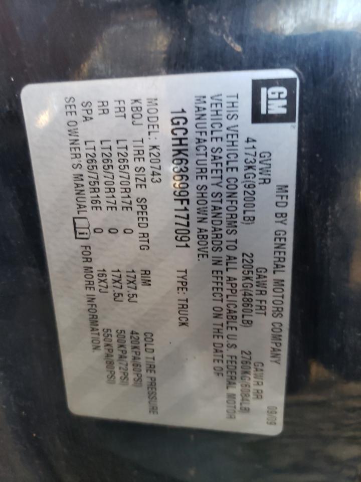 2009 Chevrolet Silverado - Image 13