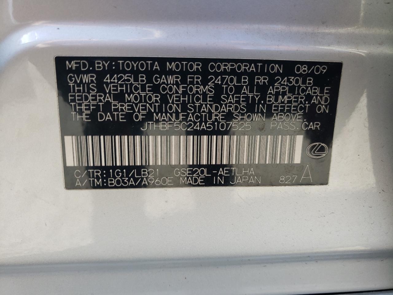 2010 Lexus IS - Image 12