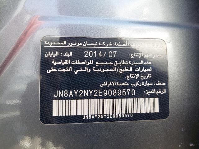 JN8AY2NY2E9089570 - 2014 NISSAN PATROL - #77287014