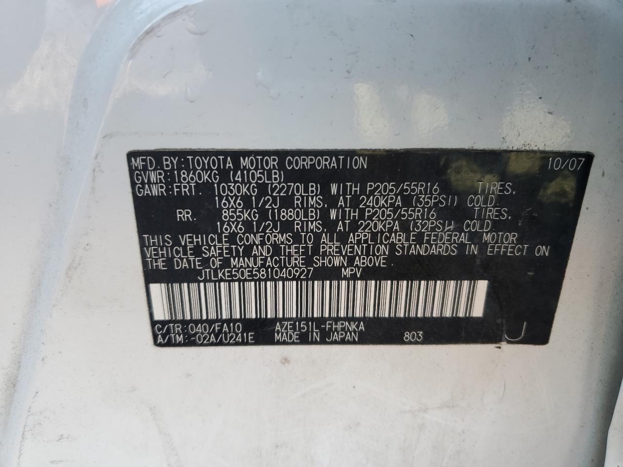 2008 Toyota Scion Xb VIN: JTLKE50E581040927 Lot: 74493974