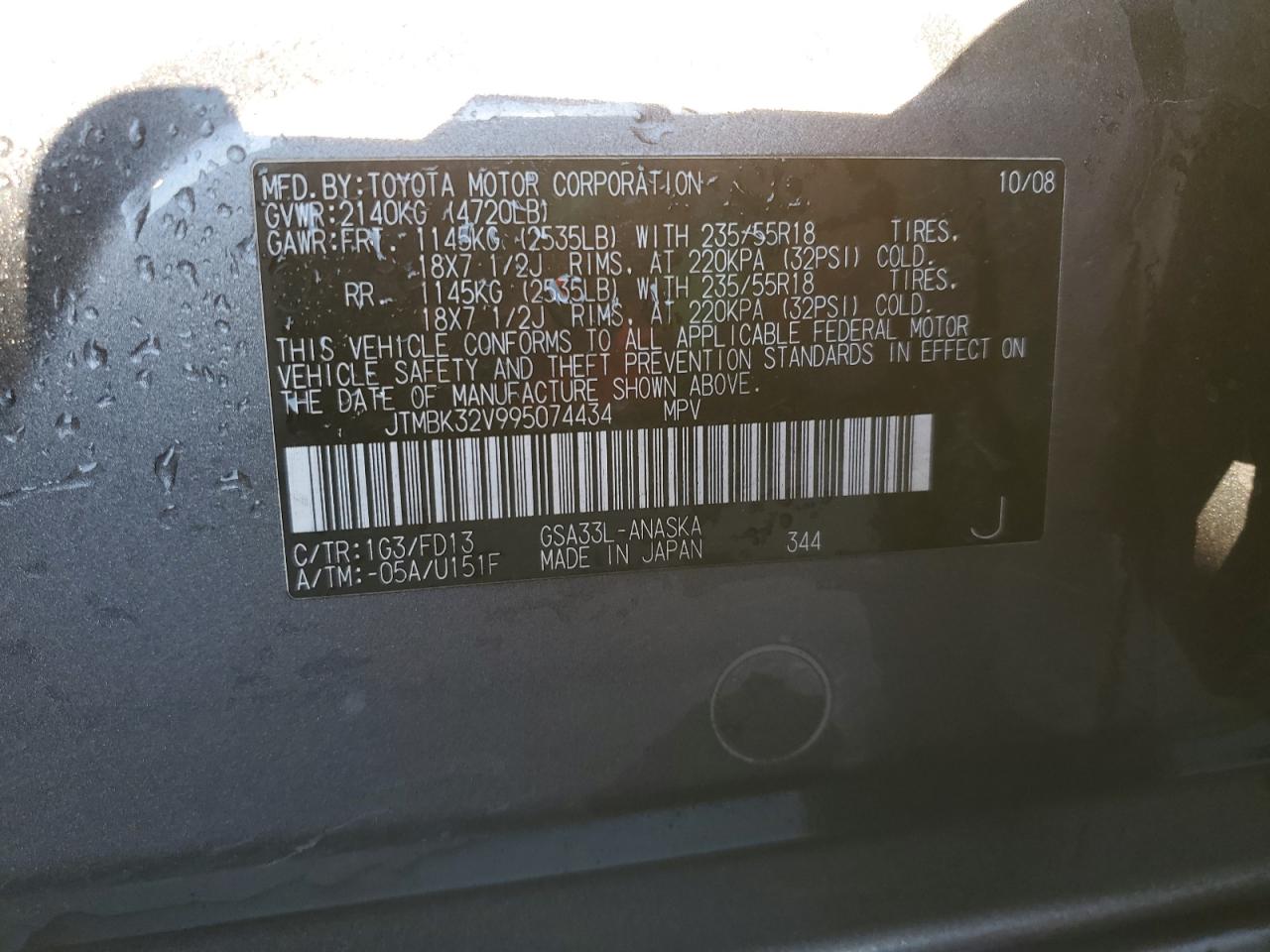 2009 Toyota RAV 4 - Image 13