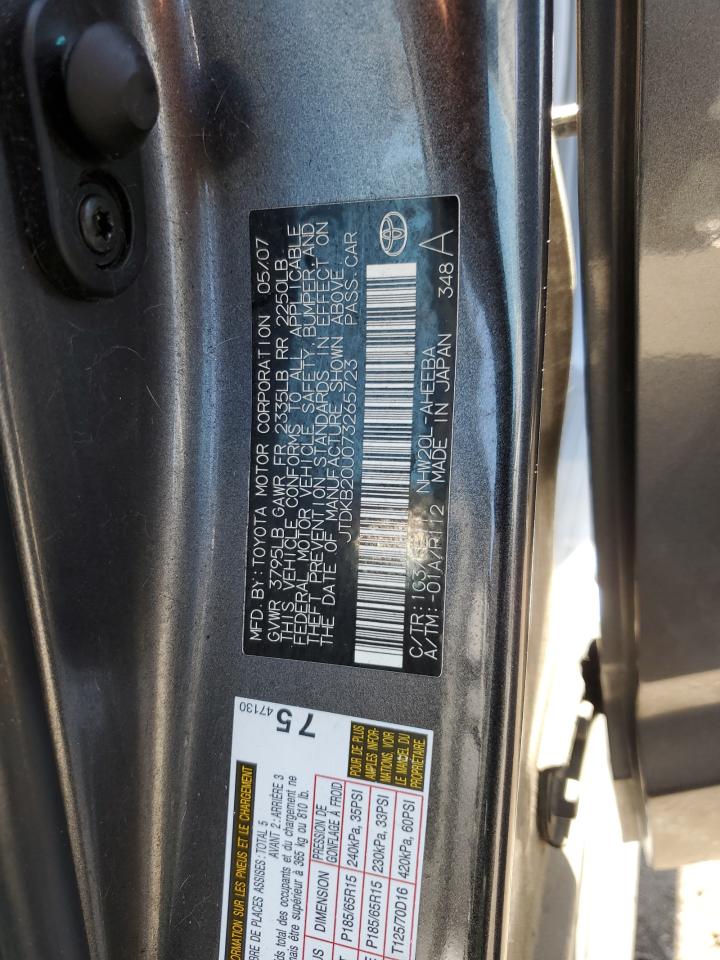 2007 Toyota Prius - Image 12