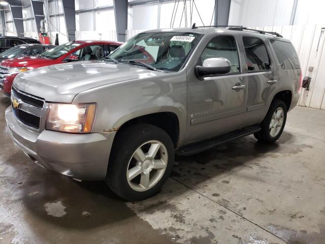 2008 Chevrolet Tahoe K1500