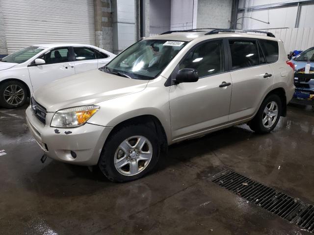 2007 Toyota Rav4 