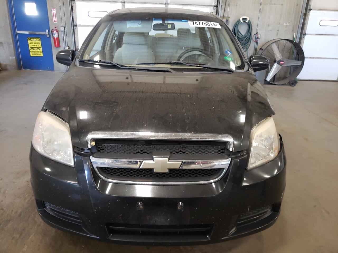 2007 Chevrolet Aveo - Image 5