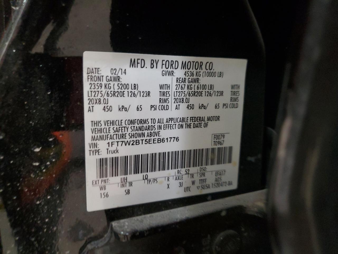 2014 Ford F250 - Image 12