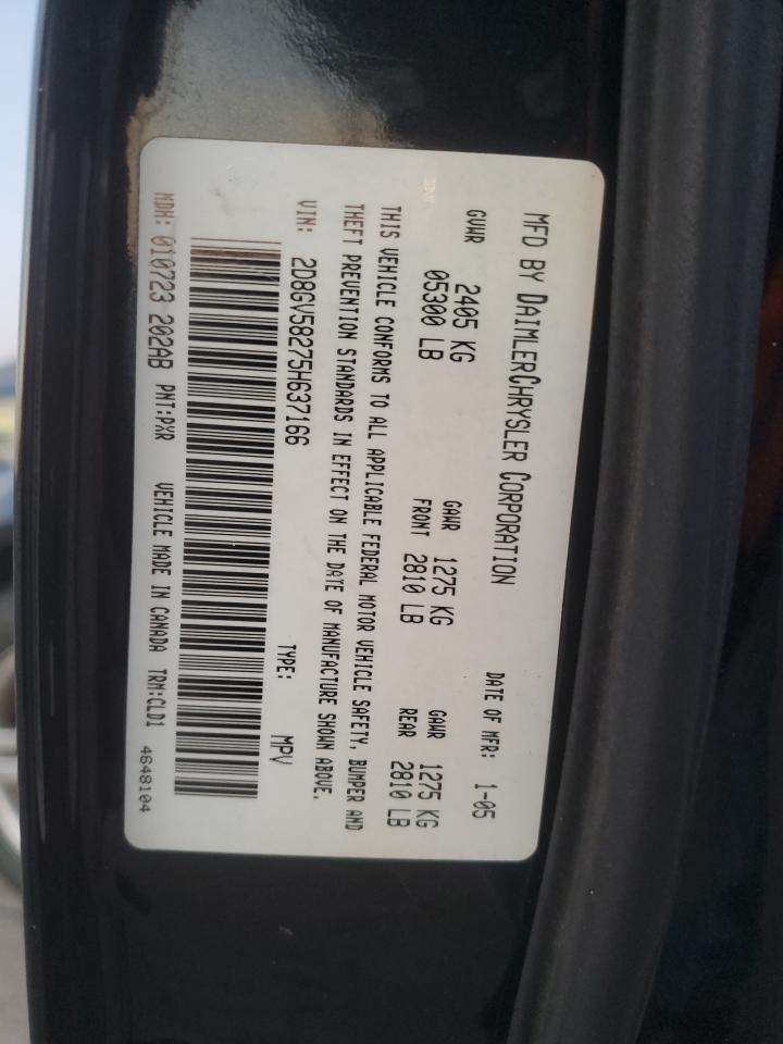 2005 Dodge Magnum R/T VIN: 2D8GV58275H637166 Lot: 76593864