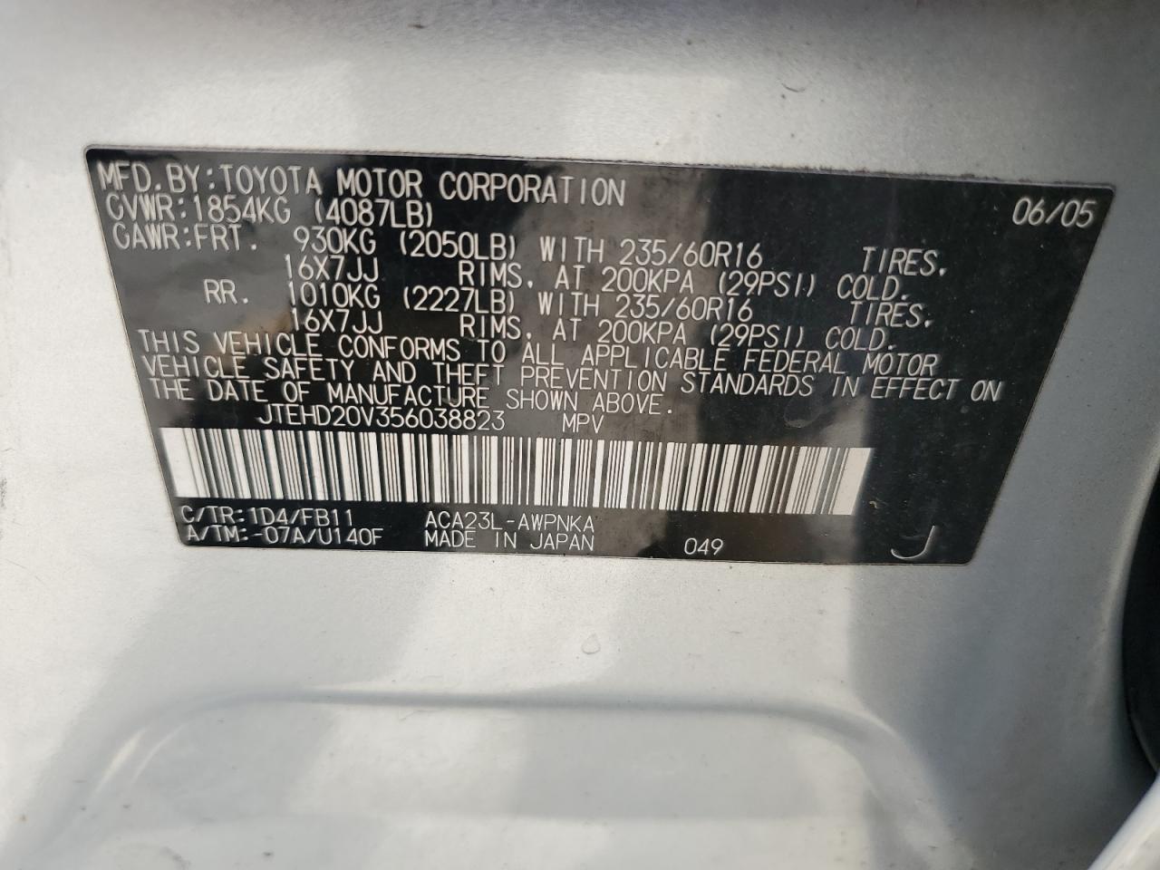 JTEHD20V356038823 2005 Toyota Rav4