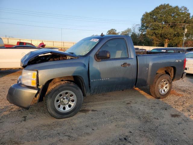 2008 Chevrolet Silverado K1500