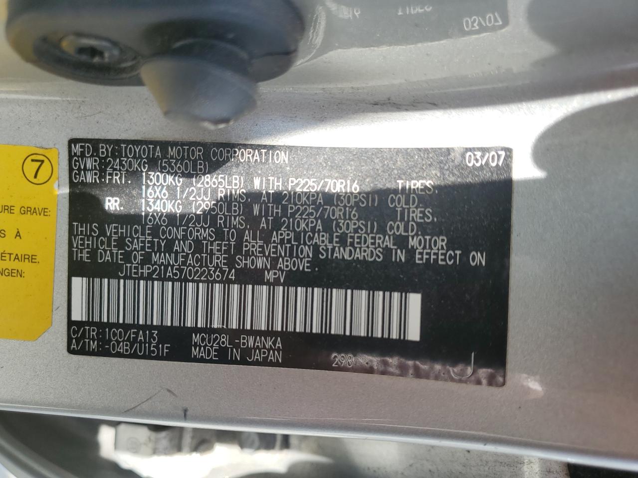 JTEHP21A570223674 2007 Toyota Highlander Sport