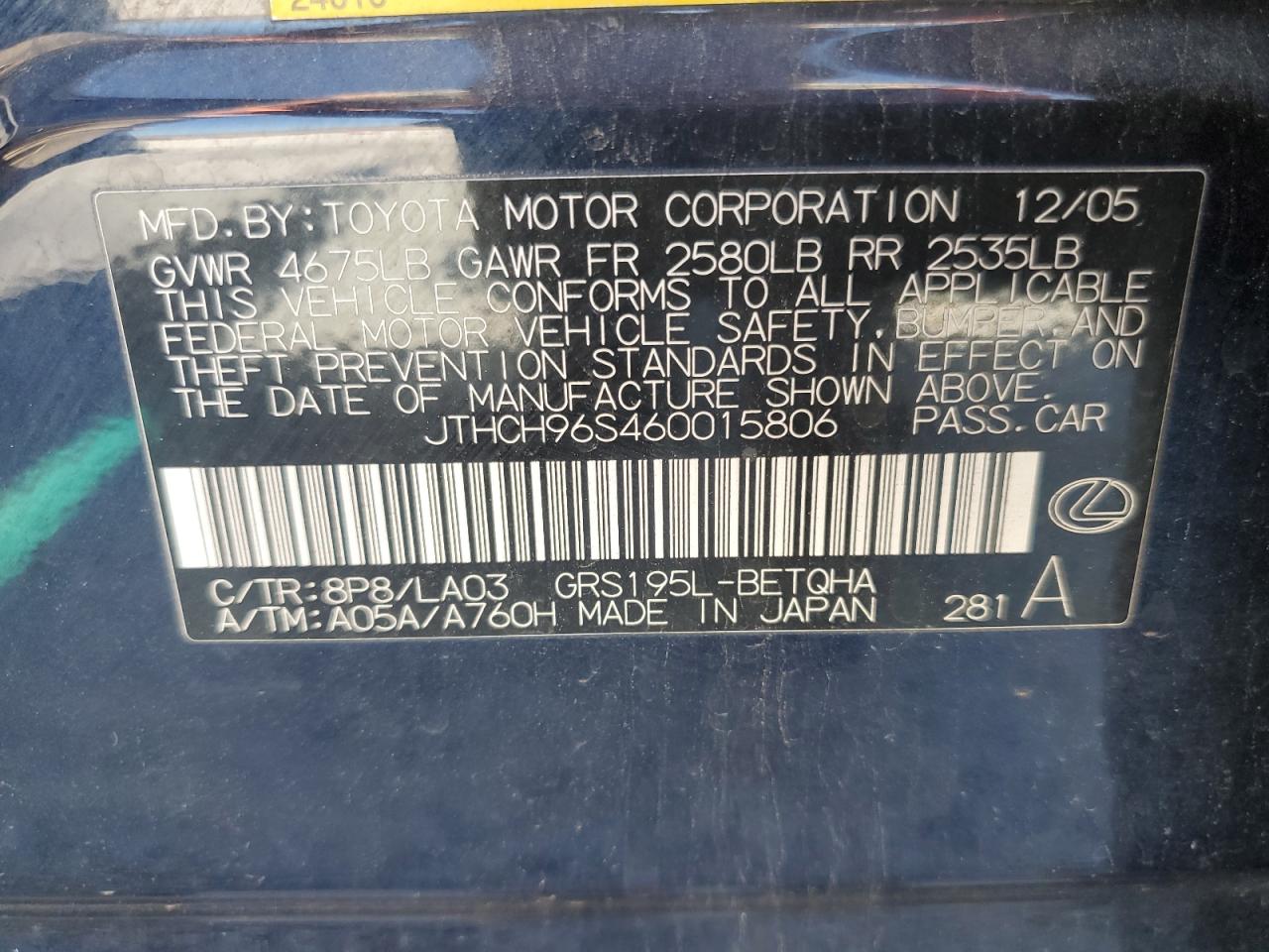 2006 Lexus GS 300 - Image 12