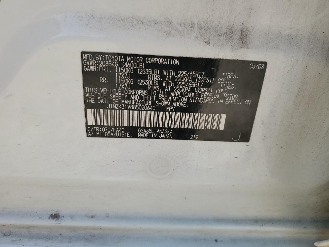 2008 Toyota RAV 4 - Image 14