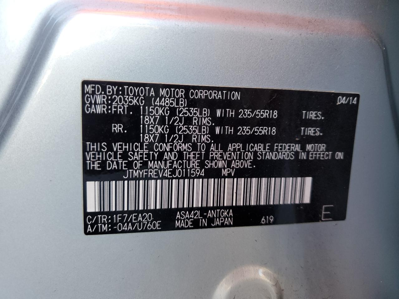 2014 Toyota RAV 4 - Image 13