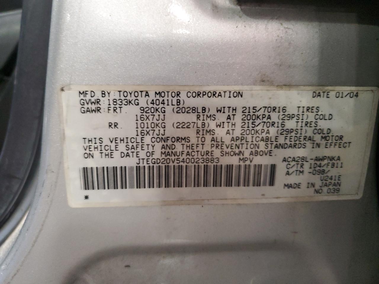 2004 Toyota RAV 4 - Image 13