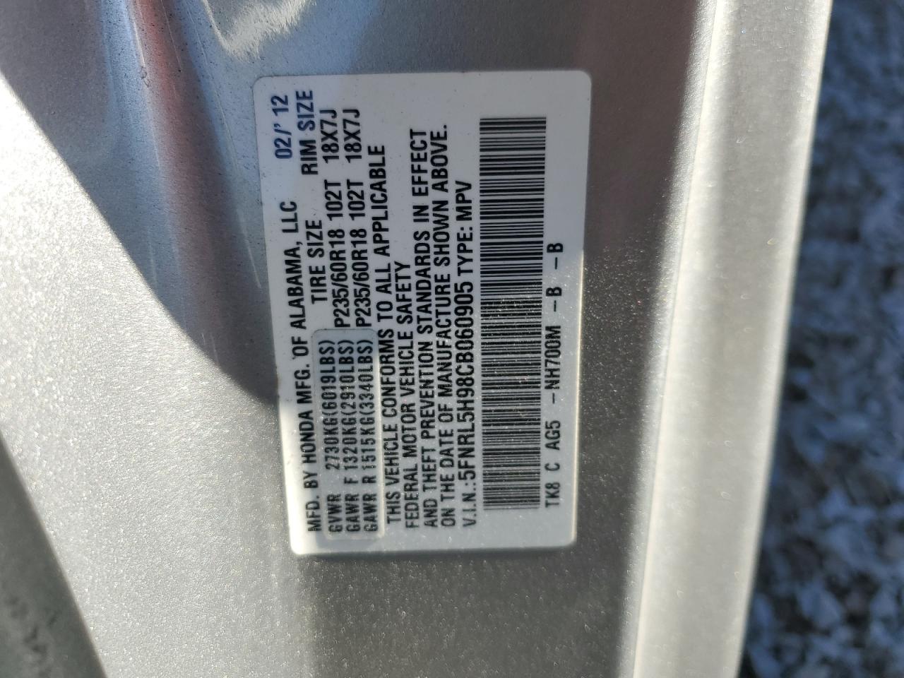 2012 Honda Odyssey Touring VIN: 5FNRL5H98CB060905 Lot: 77648194