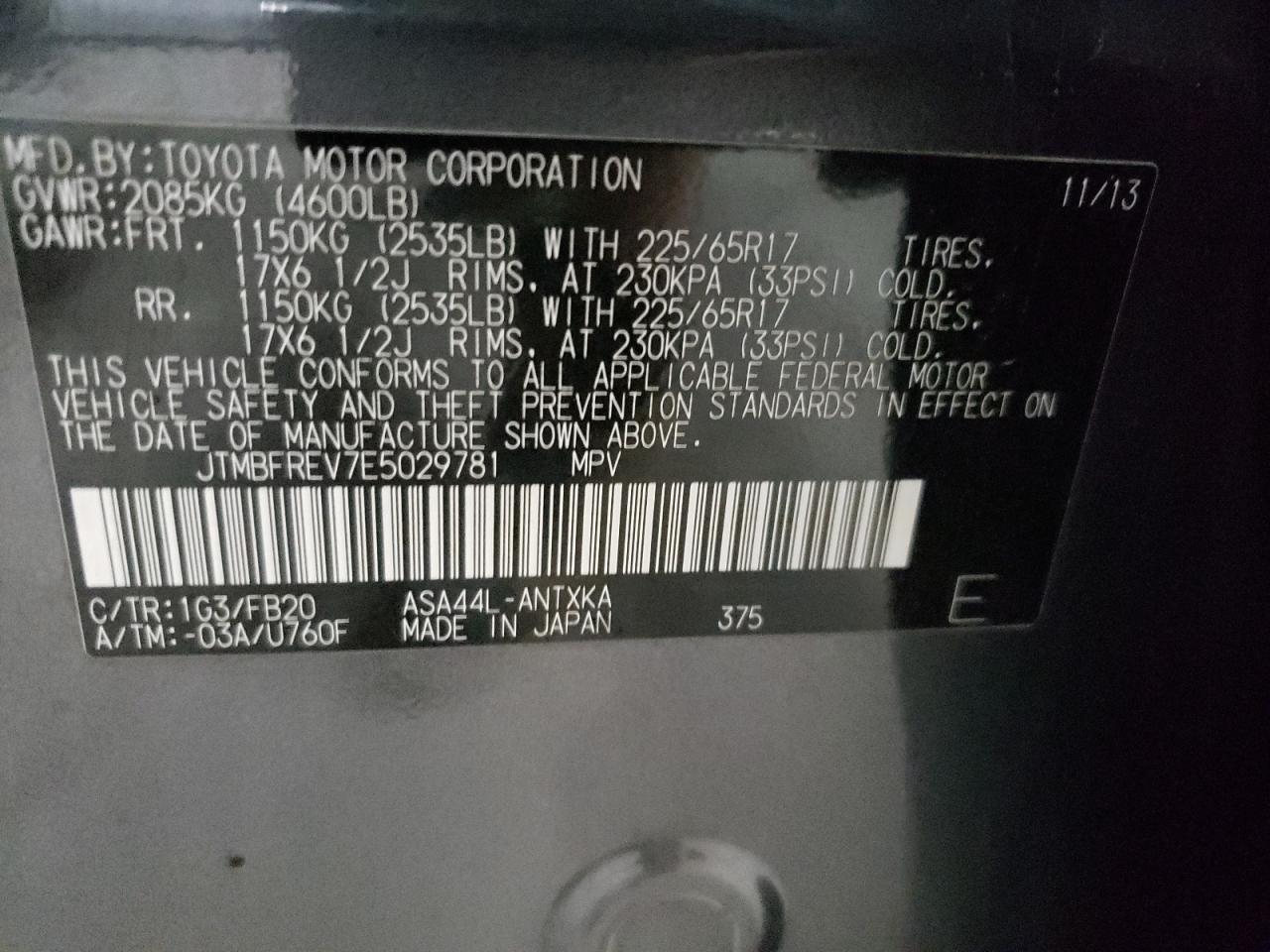 2014 Toyota RAV 4 - Image 15