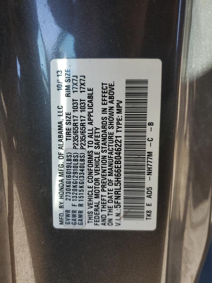 2014 Honda Odyssey Exl VIN: 5FNRL5H66EB046221 Lot: 73476514