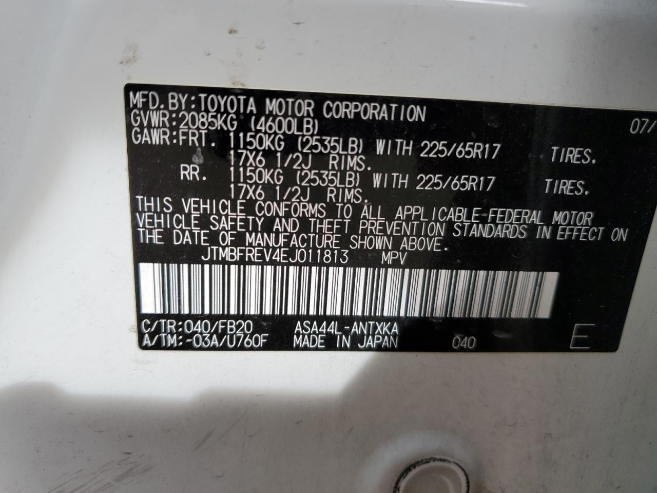 2014 Toyota RAV 4 - Image 15