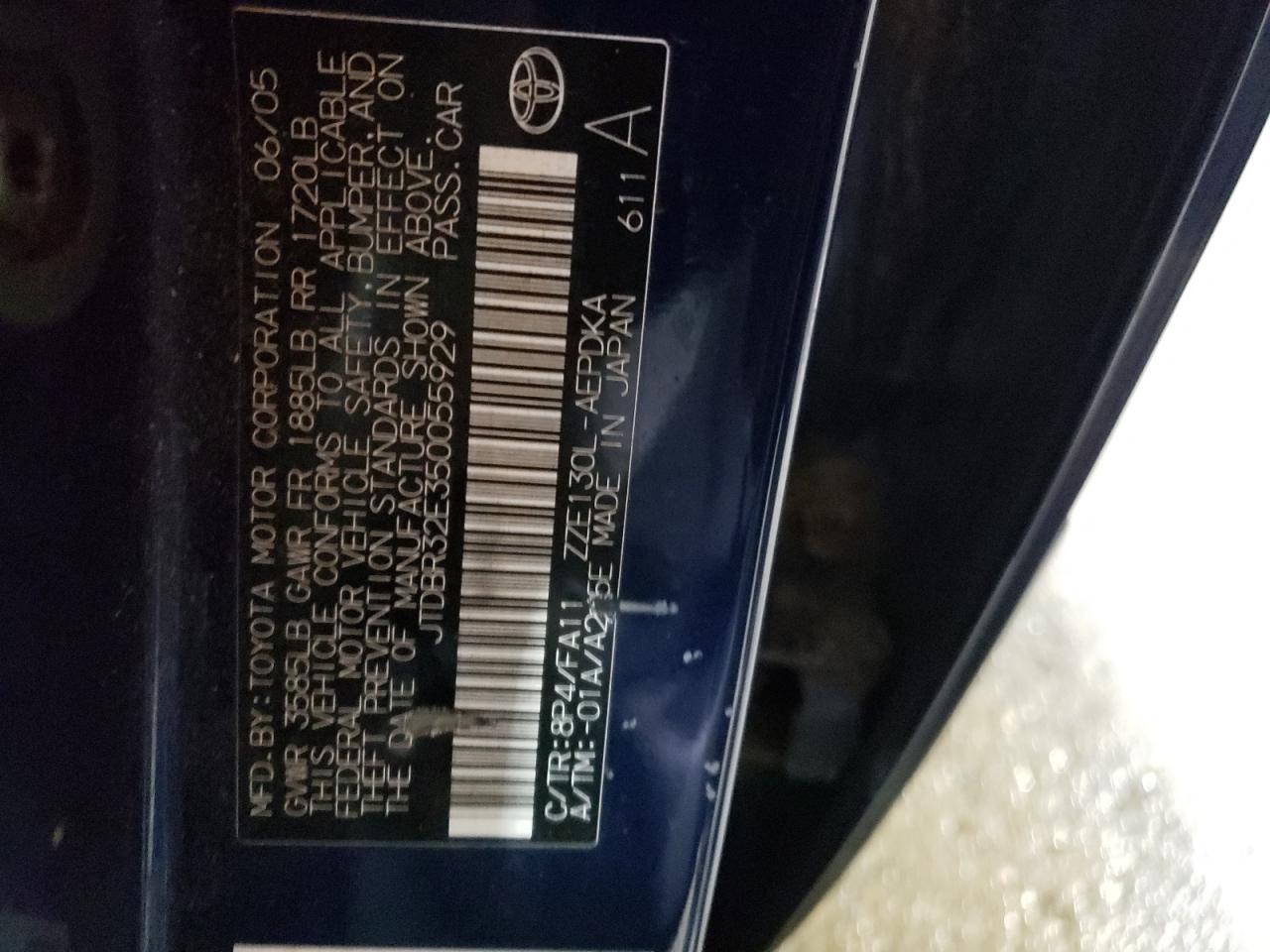 2005 Toyota Corolla - Image 12