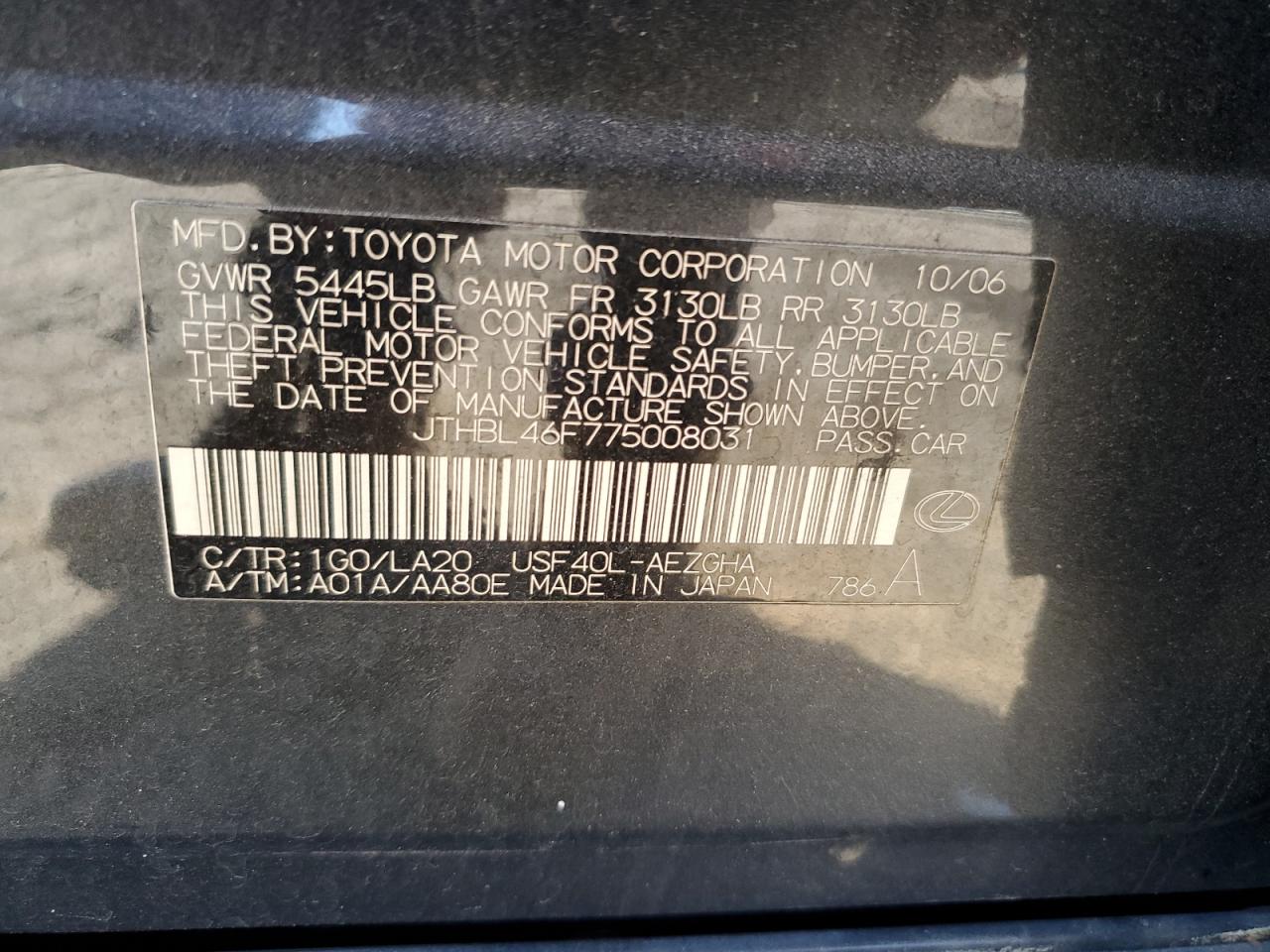 2007 Lexus Ls 460 VIN: JTHBL46F775008031 Lot: 77175954