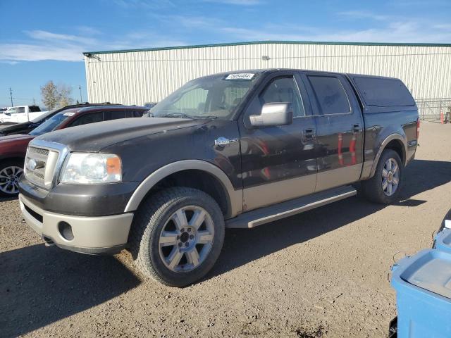 2007 Ford F150 Supercrew