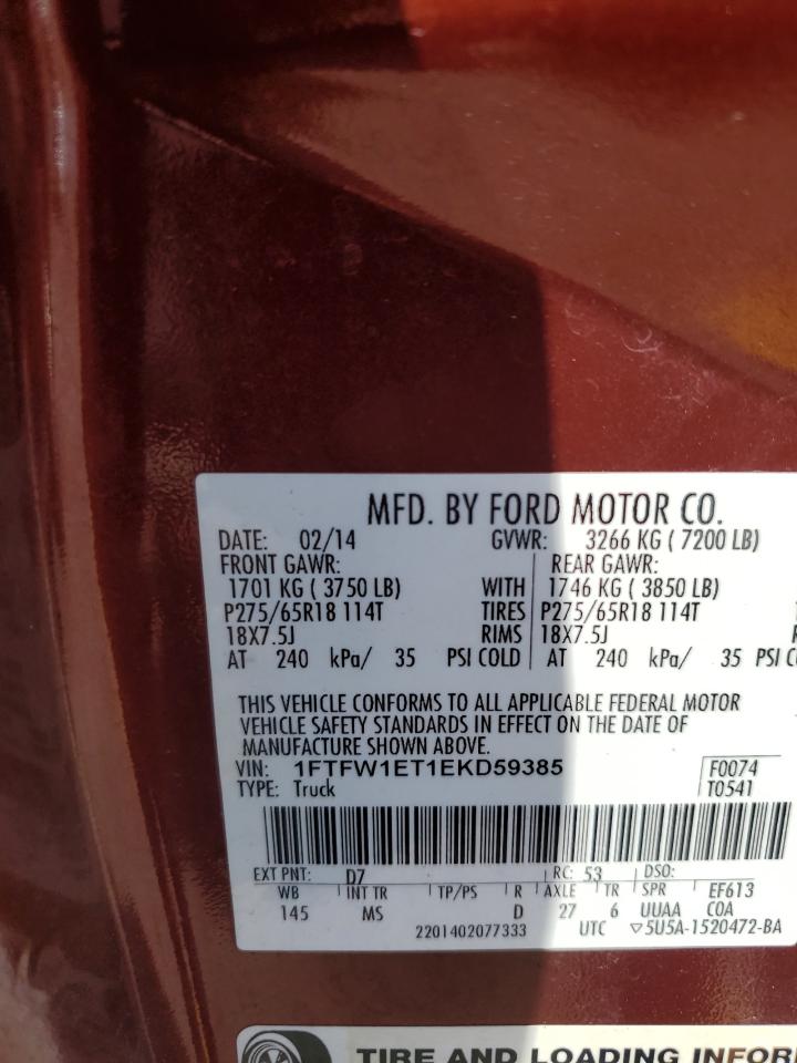 2014 Ford F150 Supercrew VIN: 1FTFW1ET1EKD59385 Lot: 73797674