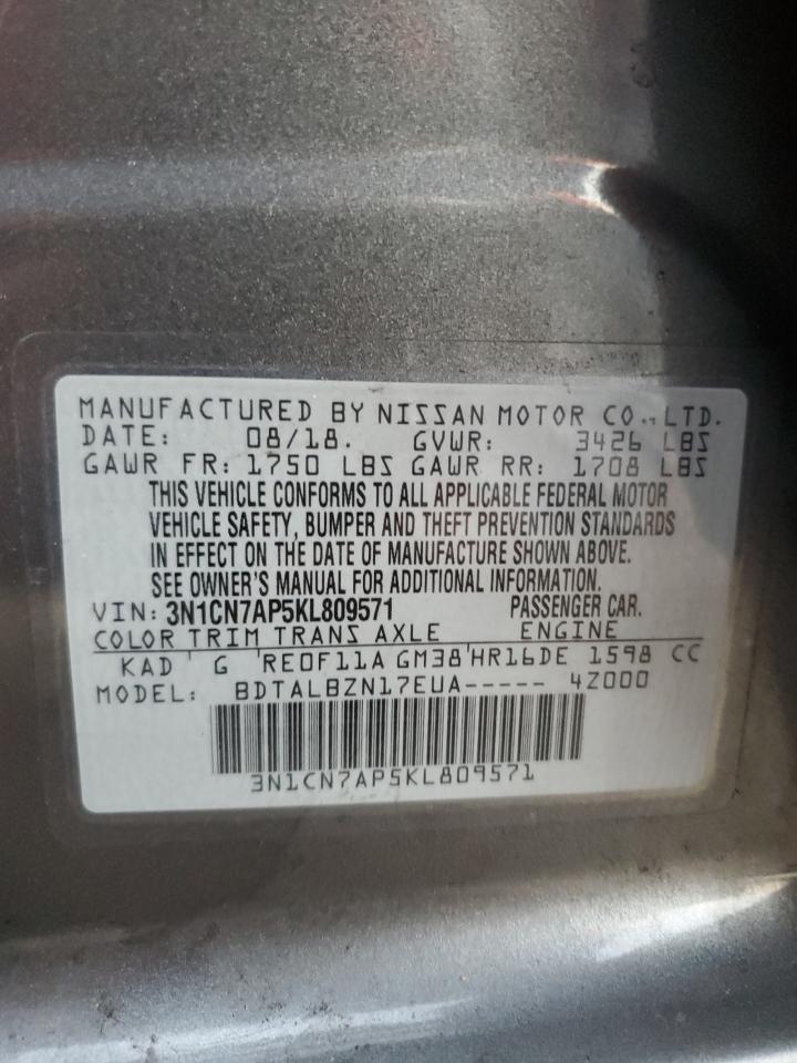 3N1CN7AP5KL809571 2019 Nissan Versa S