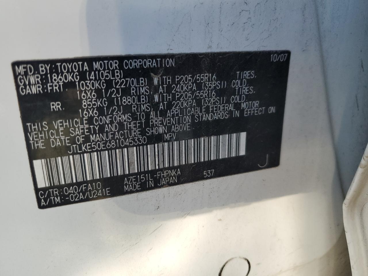 2008 Toyota Scion Xb VIN: JTLKE50E681045330 Lot: 76766524