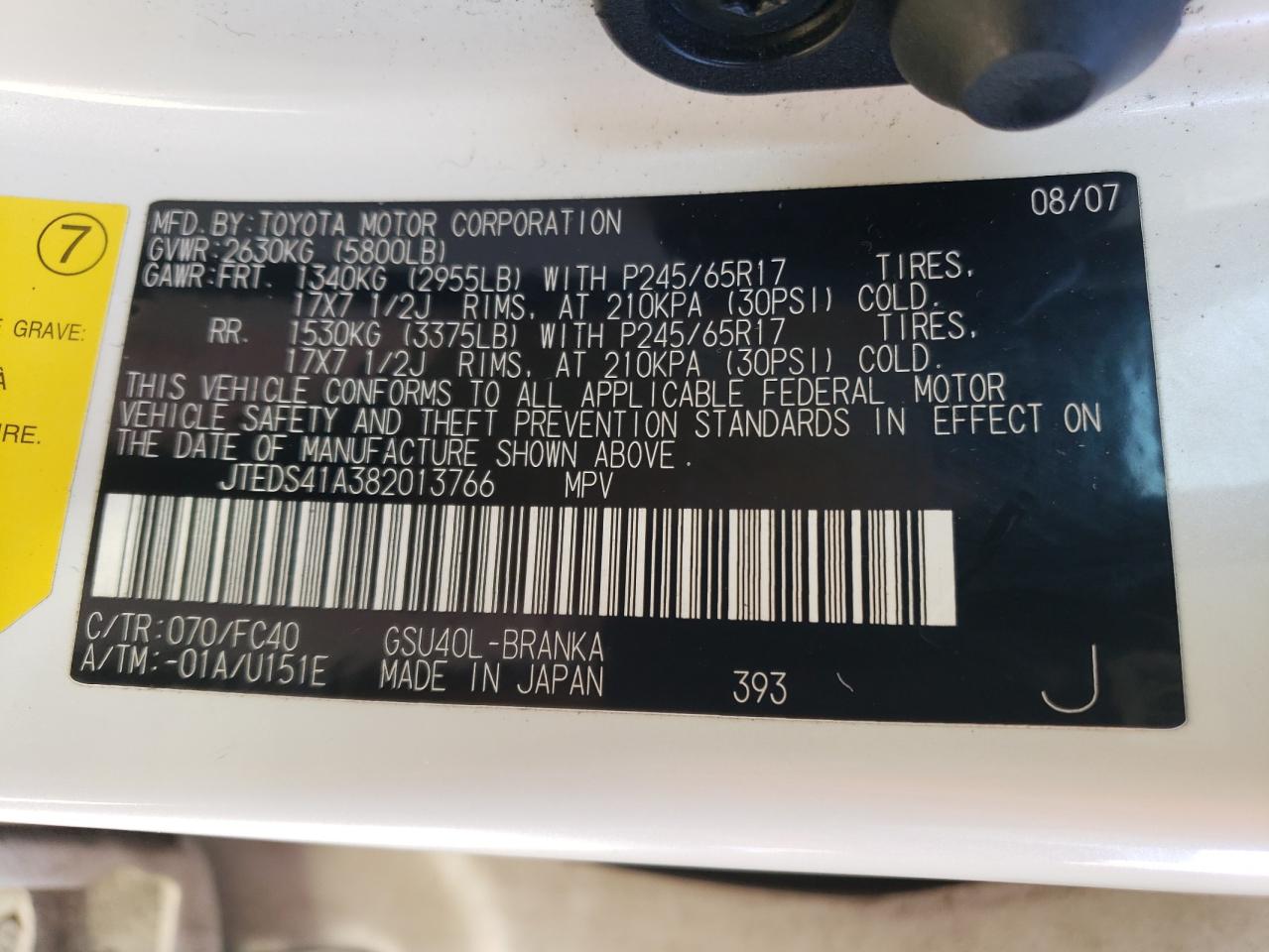 2008 Toyota Highlander VIN: JTEDS41A382013766 Lot: 73938834