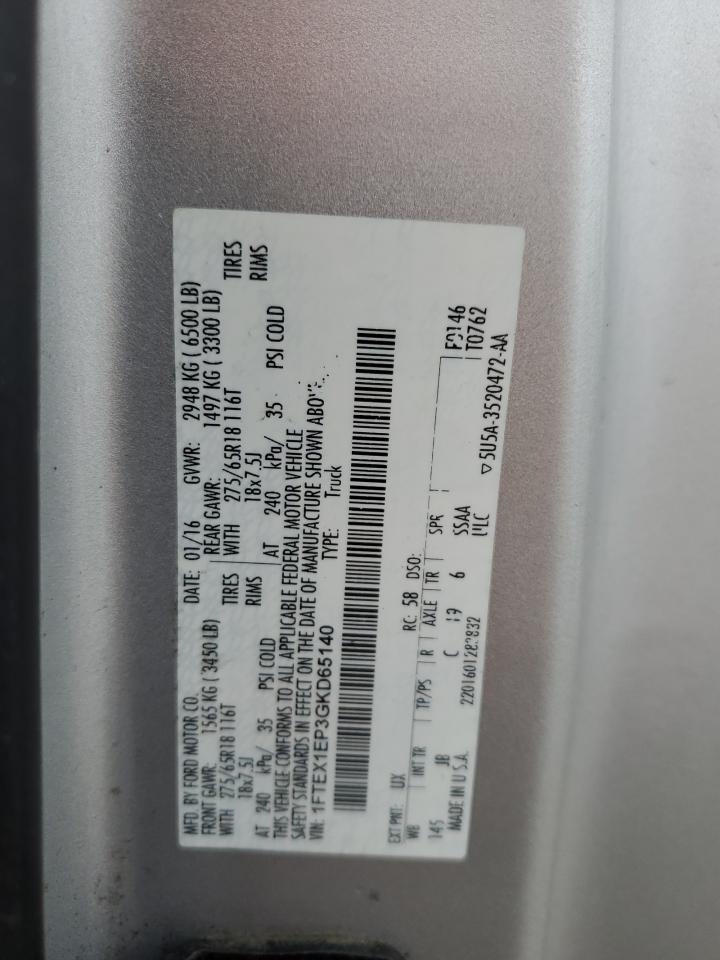 2016 Ford F-150 - Image 13