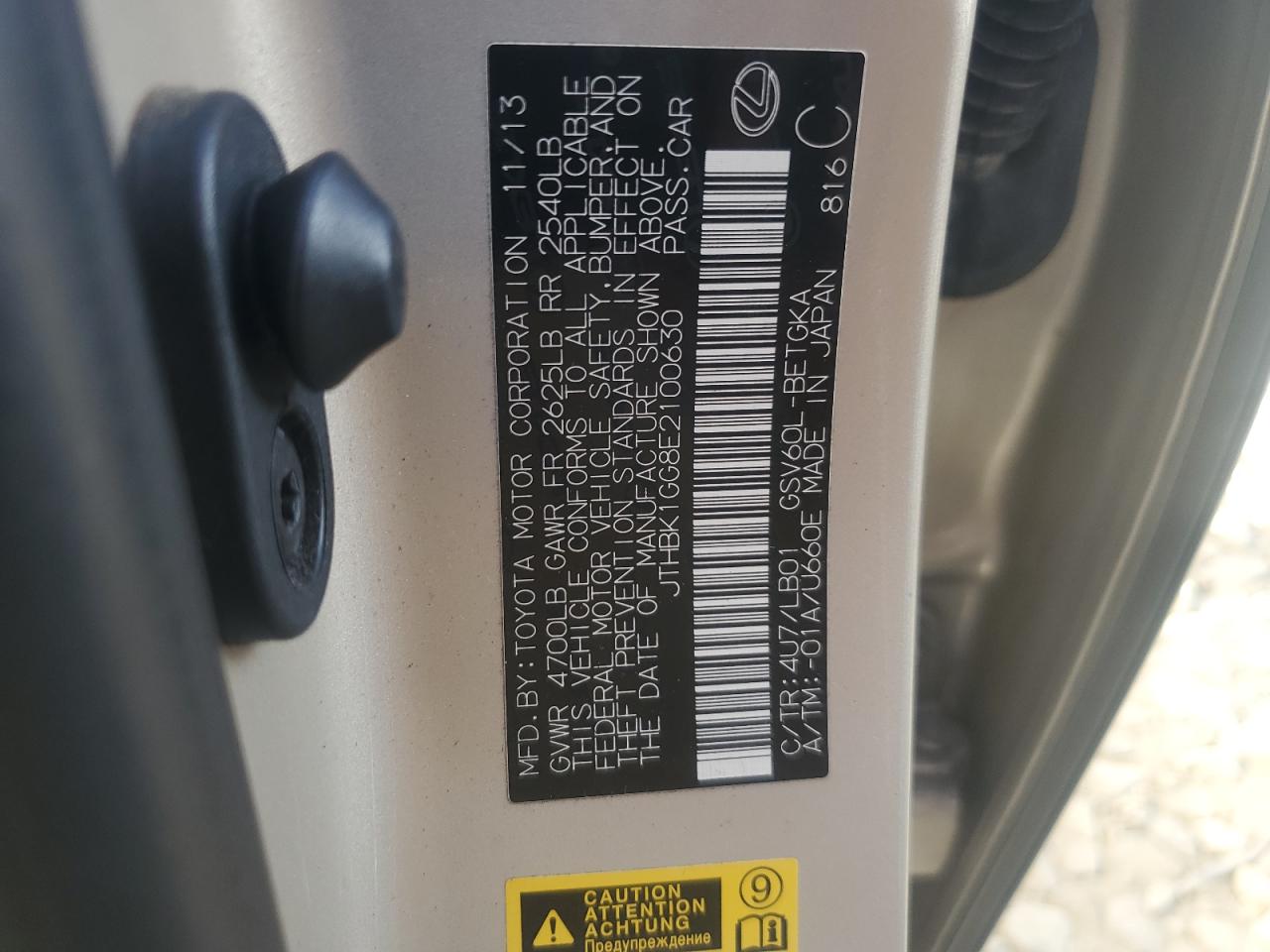 2014 Lexus ES - Image 12