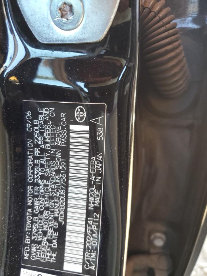 2007 Toyota Prius - Image 12