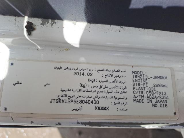 JTGRX12P5E8040430 - 2014 TOYOTA HIACE - #undefined