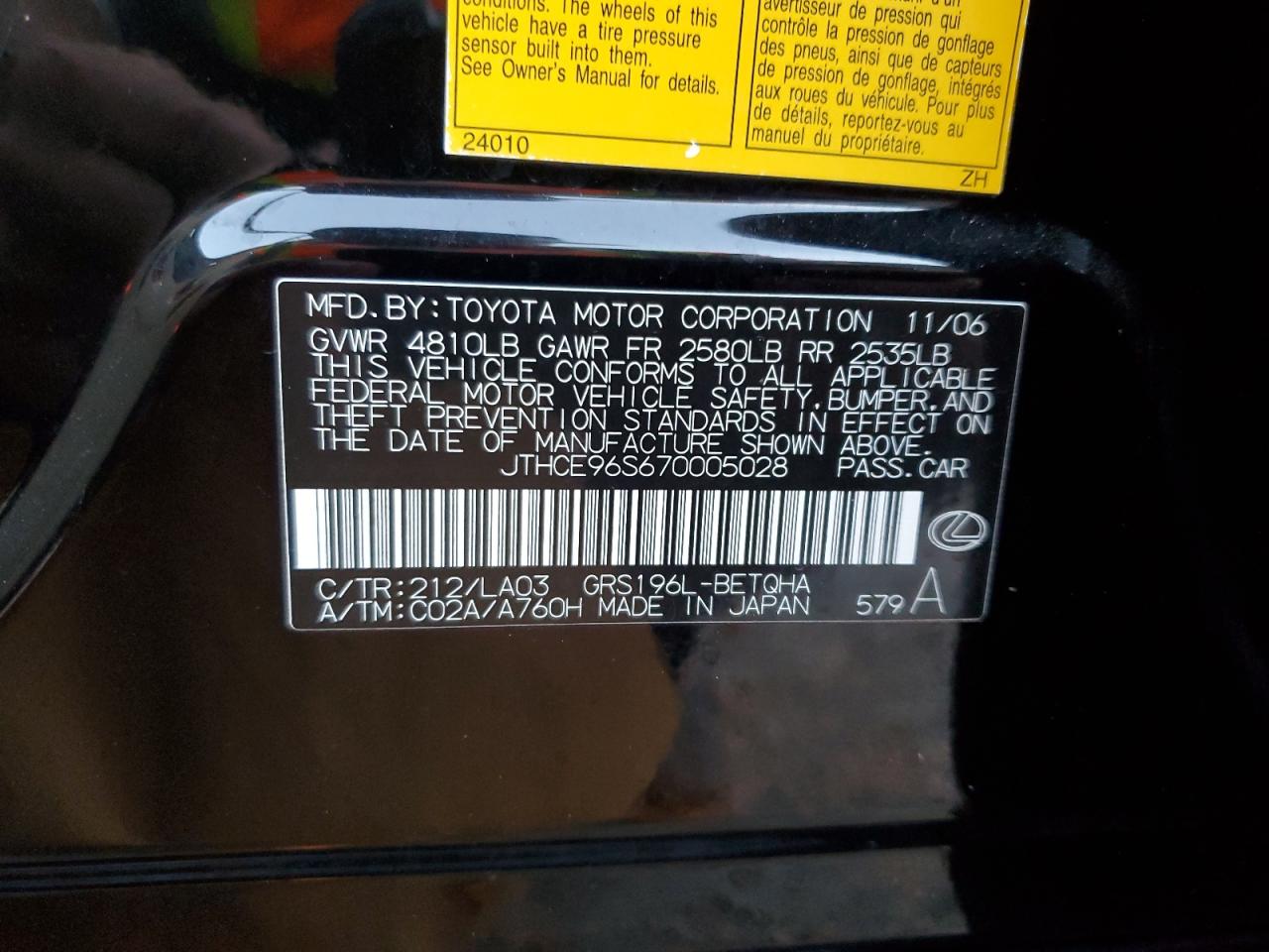 2007 Lexus GS - Image 12