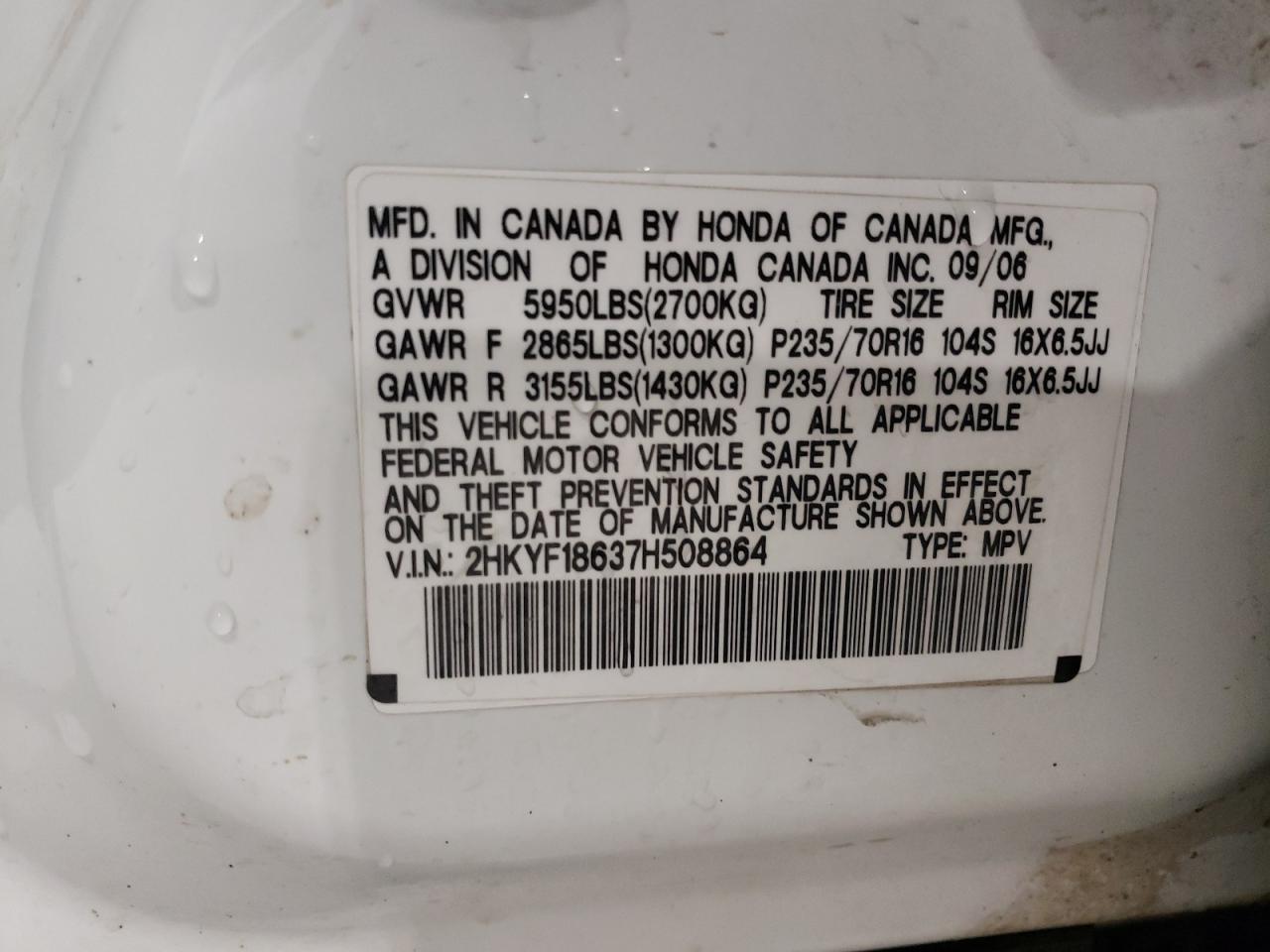 2007 Honda Pilot - Image 15