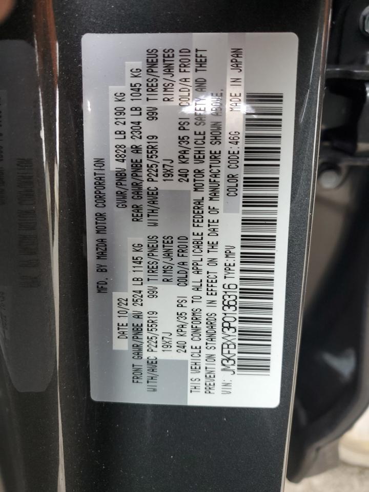 2023 Mazda CX-5 - Image 14